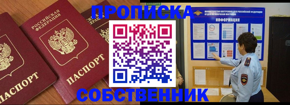 форма 3 в Белорецке