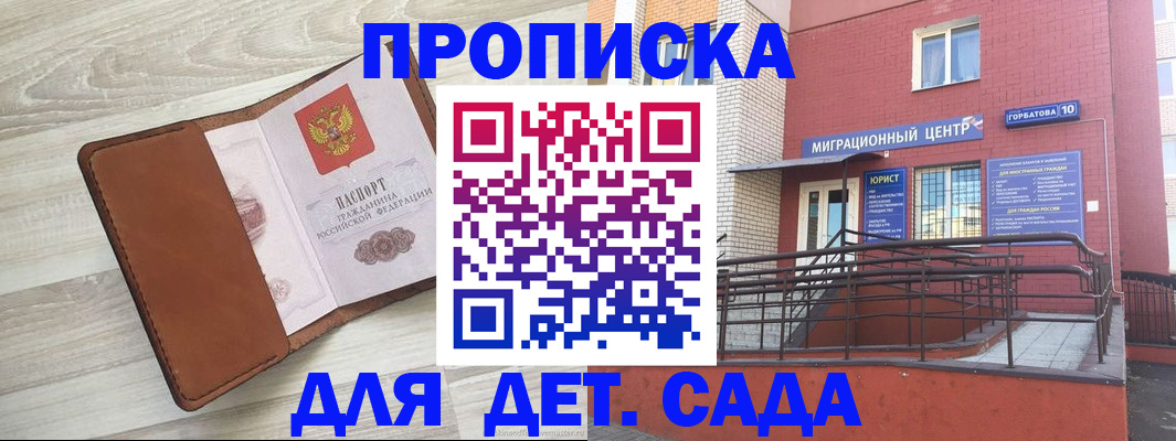 форма 3 в Белорецке